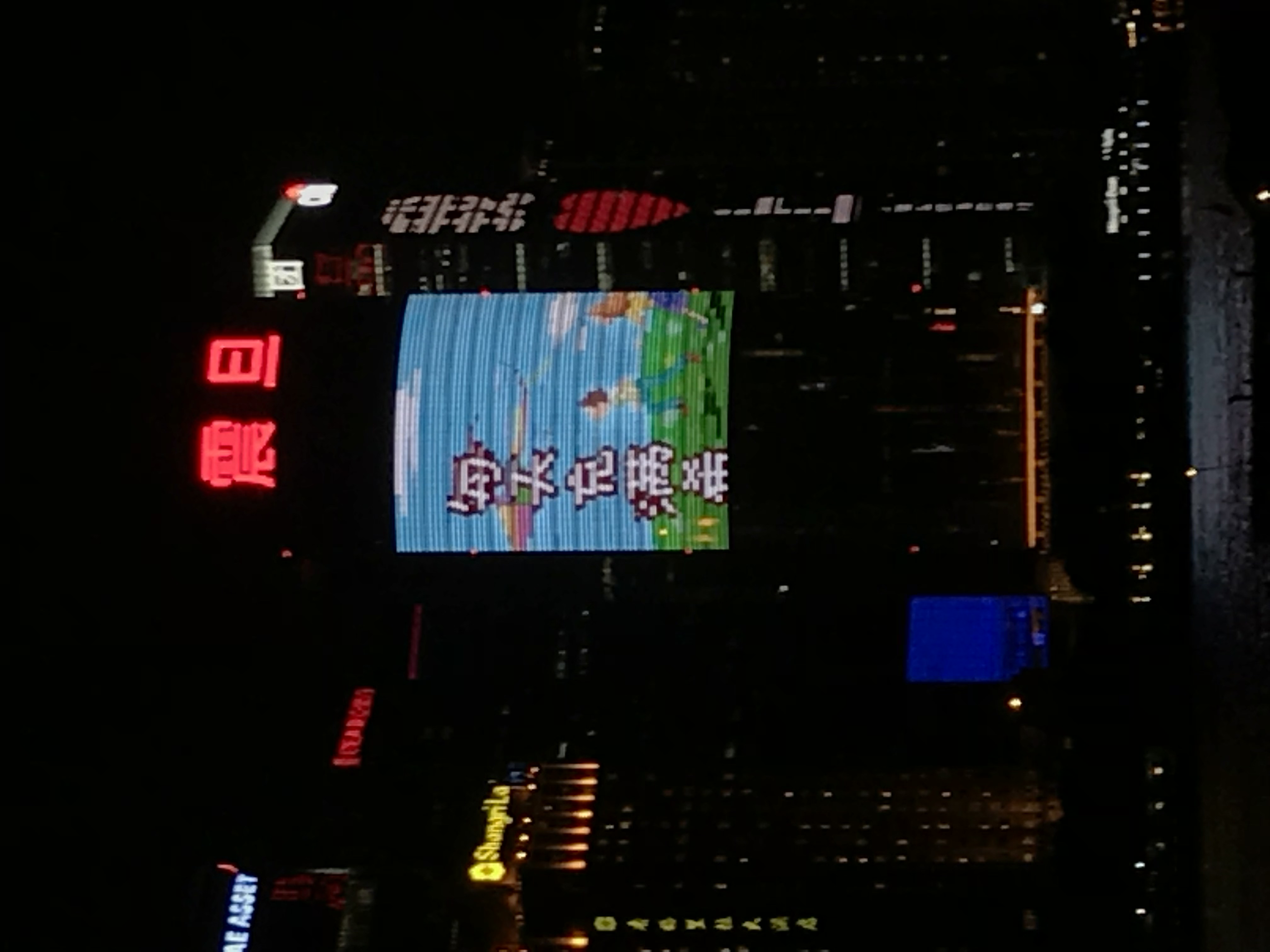 ./2018/03 - Viking China/22 - Shanghai Day 1/IMG_0134.JPG